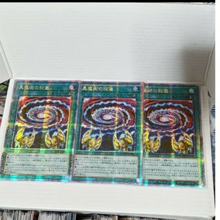 遊戯王 - 【PSA10】溶岩魔人ラヴァ・ゴーレム【レリーフ】{301 遊戯王 - 【PSA10】溶岩魔人ラヴァ・ゴーレム【レリーフ】{301