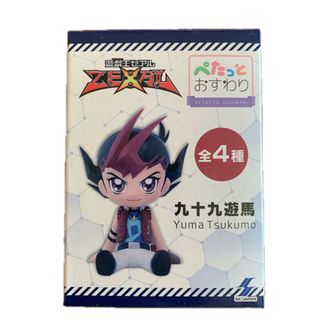 SK JAPAN - 【全4種コンプリート】スタジオUG にしむらゆうじ SK JAPAN - 【全4種コンプリート】スタジオUG にしむらゆうじ