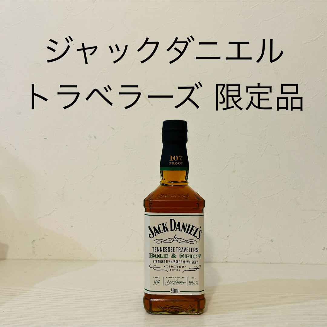JACK DANIEL'S - ジャックダニエル テネシートラベラーズ JACK DANIEL'S - ジャックダニエル テネシートラベラーズ