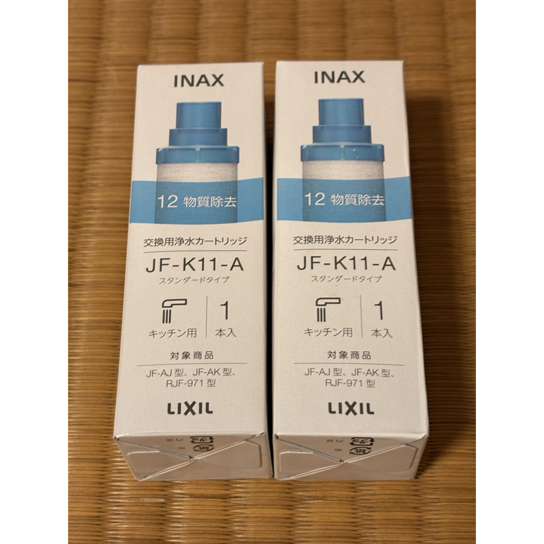 INAX 浄水器カートリッジ JF-K11-A 2本セットの通販 by ごんた's INAX 浄水器カートリッジ JF-K11-A 2本セットの通販 by ごんた's