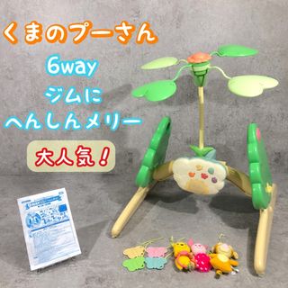 TINY LOVE - タイニーラブ メリースタンド❤️の通販 by TINY LOVE - タイニーラブ メリースタンド❤️の通販 by