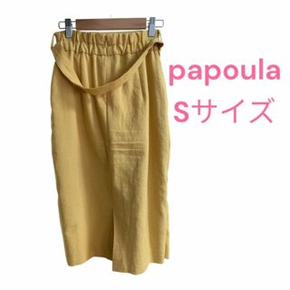 【美品】papoula レース切り替えスカート イエロー Sサイズ(ロングスカート)