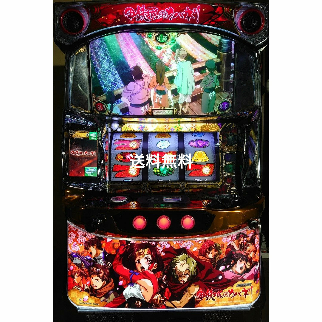 パチスロ実機 甲鉄城のカバネリ全員集合の通販 by 回胴本舗|ラクマ パチスロ実機 甲鉄城のカバネリ全員集合の通販 by 回胴本舗|ラクマ