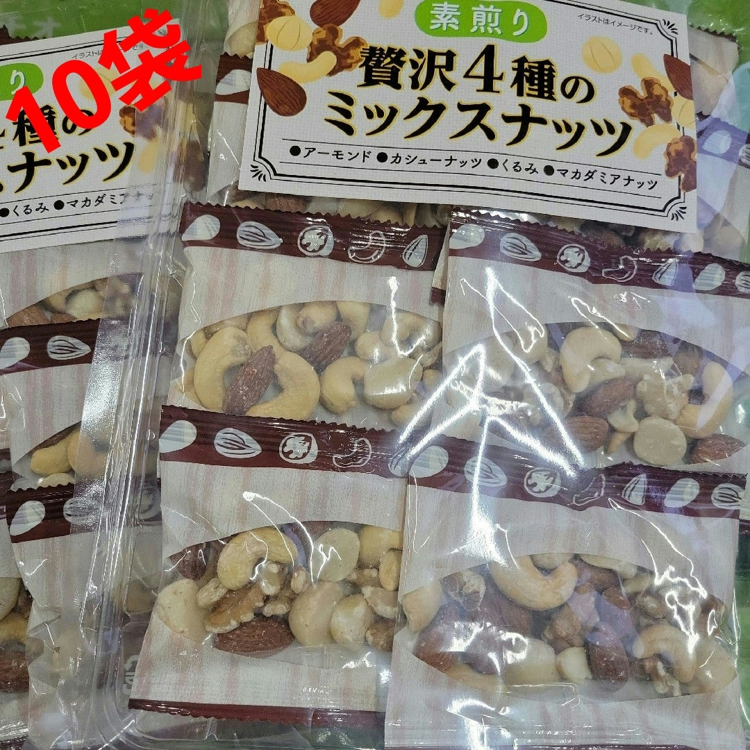 丸味食品「素煎り贅沢4種のミックスナッツ」 200g(25g×8袋入り)×10袋
