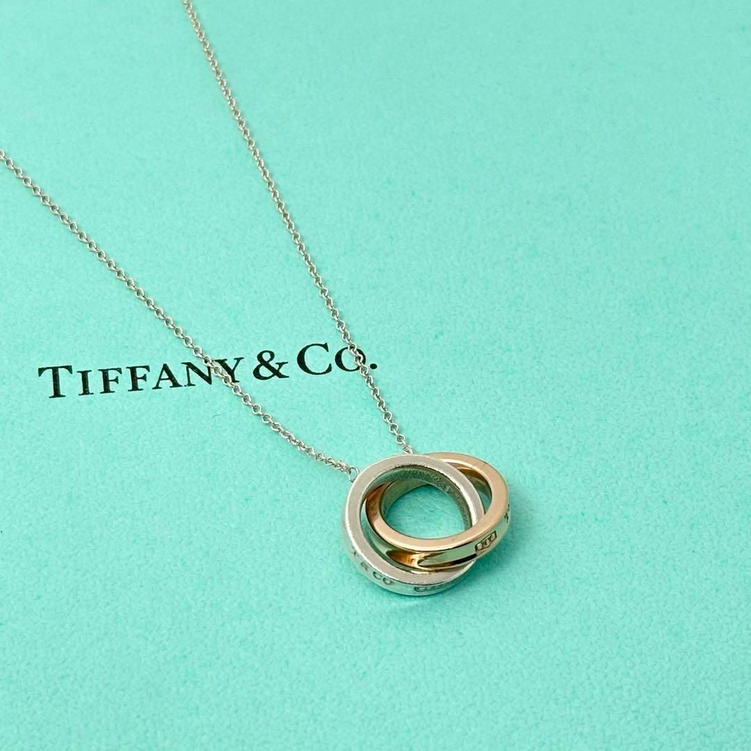 Tiffany & Co. - Tiffany インターロッキング ナロー リング 925 Tiffany & Co. - Tiffany インターロッキング ナロー リング 925