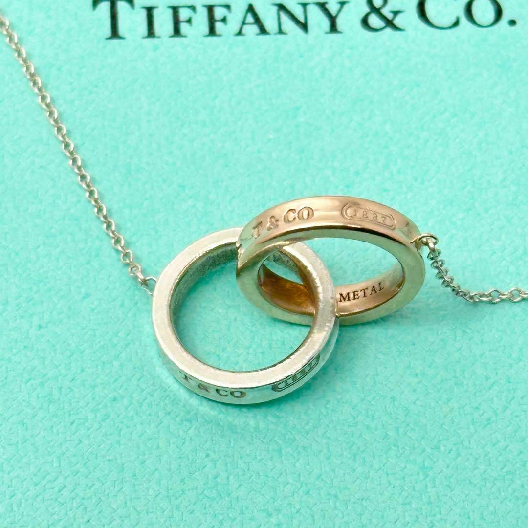 Tiffany & Co. - Tiffany インターロッキング ナロー リング 925 Tiffany & Co. - Tiffany インターロッキング ナロー リング 925