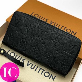 LOUIS VUITTON - ルイヴィトン モノグラム スポットライト LOUIS VUITTON - ルイヴィトン モノグラム スポットライト