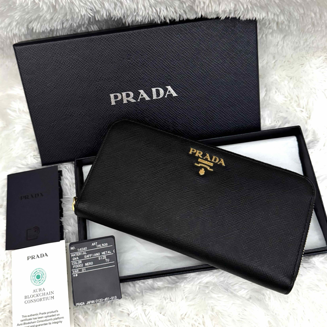 PRADA - 未使用級✨RFID内蔵PRADAプラダ サフィアーノ 財布 PRADA - 未使用級✨RFID内蔵PRADAプラダ サフィアーノ 財布