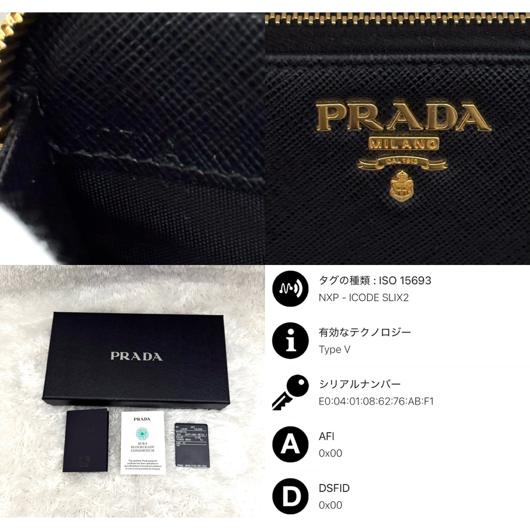 PRADA - 未使用級✨RFID内蔵PRADAプラダ サフィアーノ 財布 PRADA - 未使用級✨RFID内蔵PRADAプラダ サフィアーノ 財布