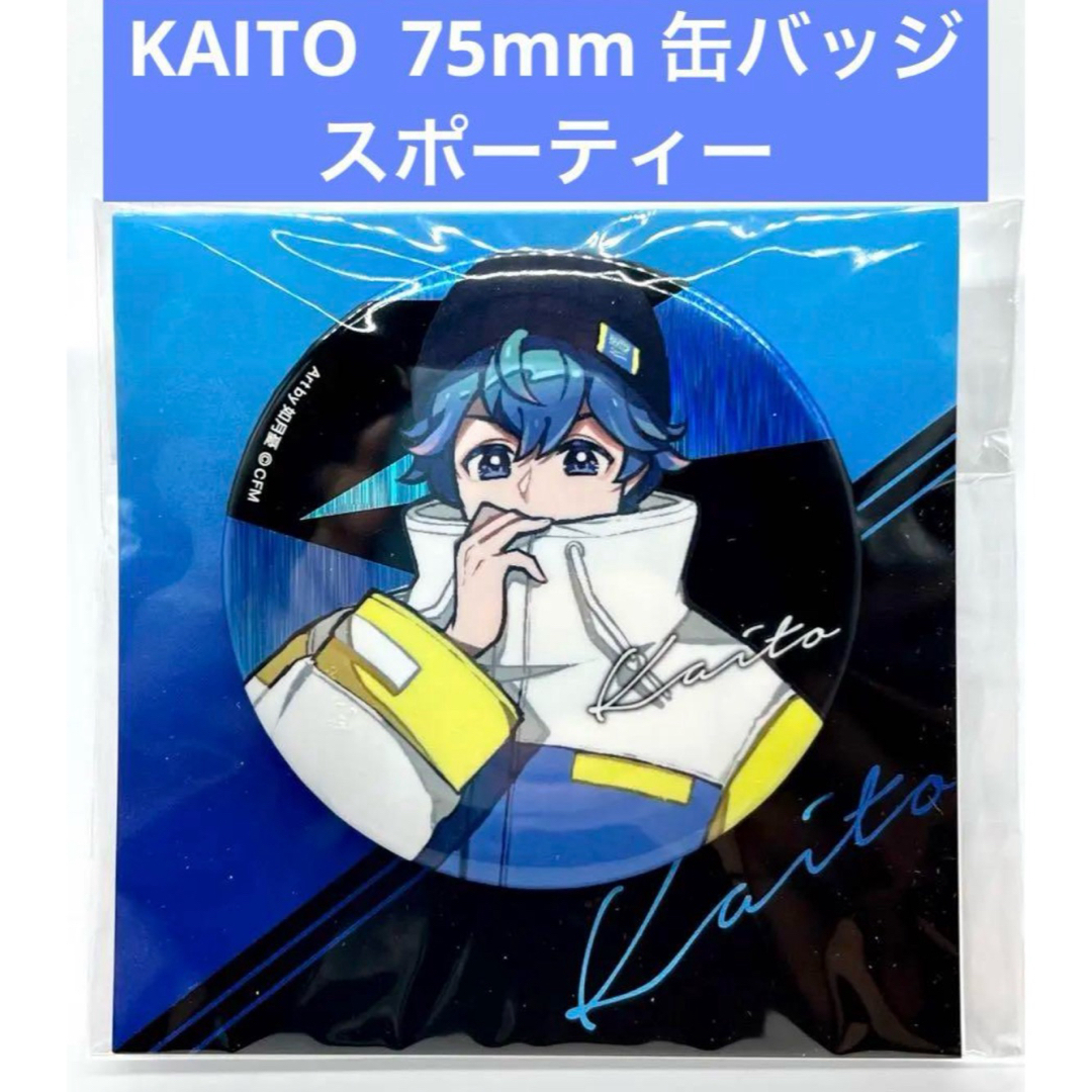 KAITO 缶バッジ スポーティー マジカルミライ2021の通販 by KAITO 缶バッジ スポーティー マジカルミライ2021の通販 by