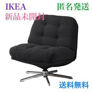 IKEA(一人掛けソファ)のフリマアイテム一覧 IKEA(一人掛けソファ)のフリマアイテム一覧