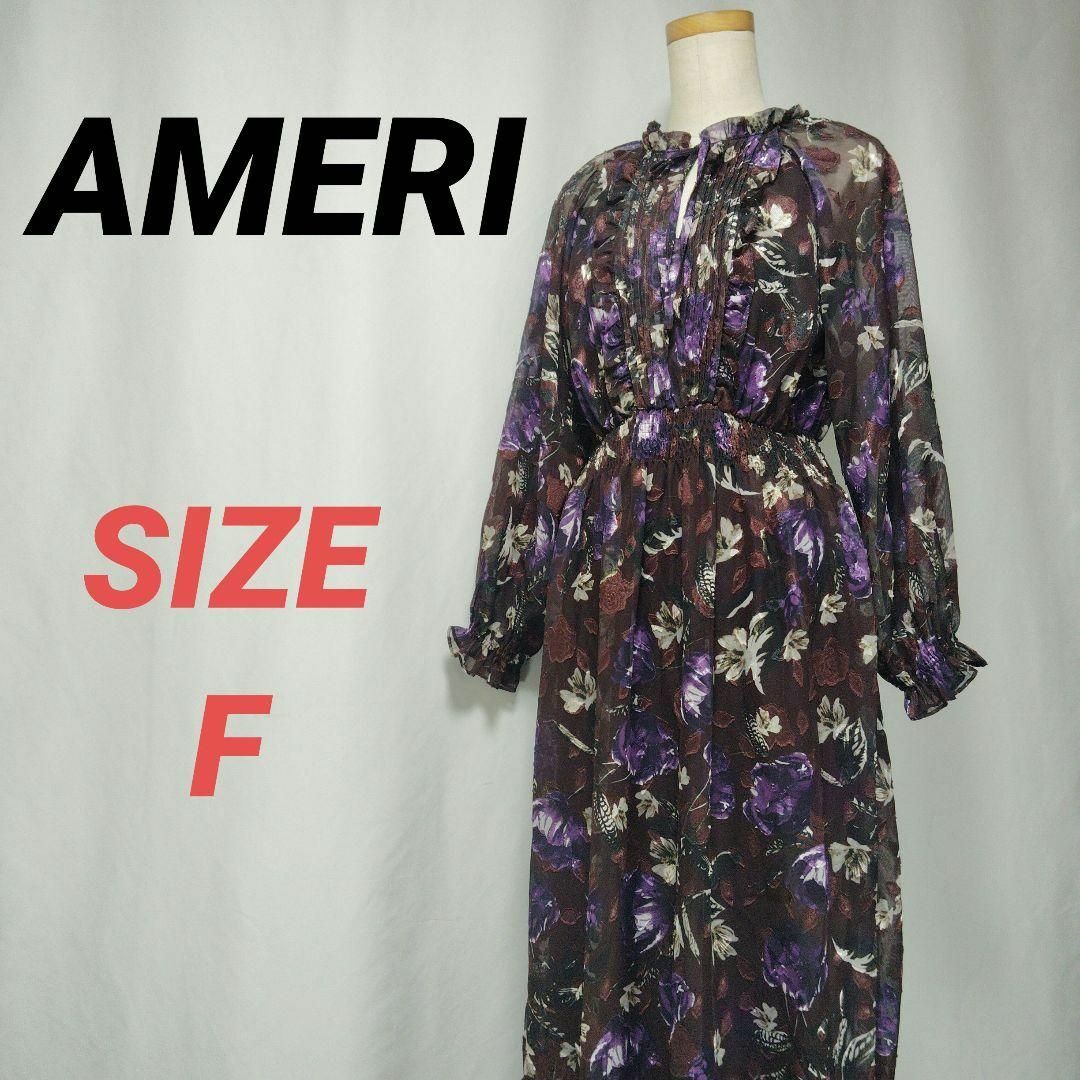 AMERI アメリ ロングワンピース 花柄 フリル フレア リボン AMERI アメリ ロングワンピース 花柄 フリル フレア リボン