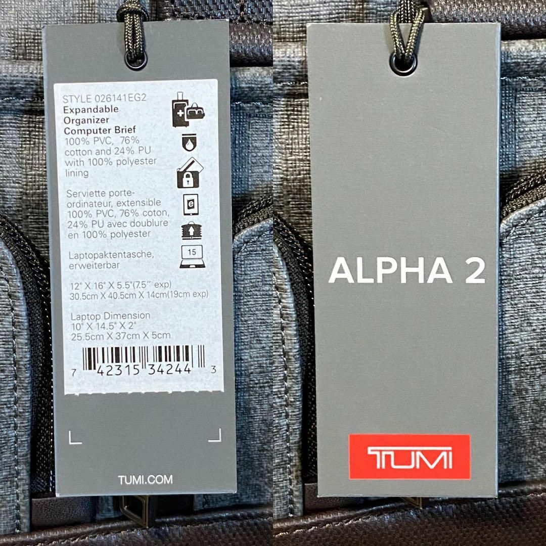 TUMI - 未使用 タグ付 TUMI ビジネスバッグ 2way アルファ2 TUMI - 未使用 タグ付 TUMI ビジネスバッグ 2way アルファ2