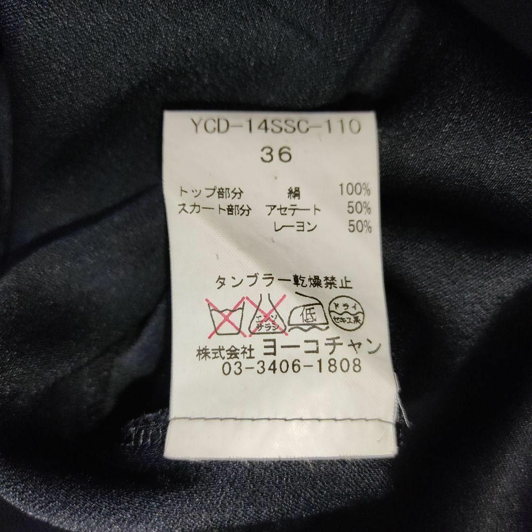 YOKO CHAN - YOKO CHAN ヨーコチャン ノースリーブワンピース YOKO CHAN - YOKO CHAN ヨーコチャン ノースリーブワンピース