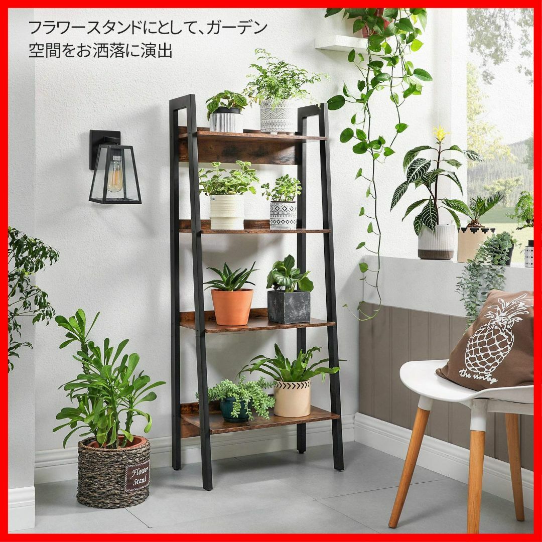 VASAGLE オープンラック 4段 オープンシェルフ ラック 本棚 木製 VASAGLE オープンラック 4段 オープンシェルフ ラック 本棚 木製