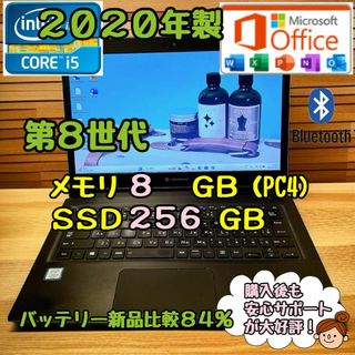 東芝 - 【Windows11+マイクロソフトオフィス2021付属】大画面 東芝 - 【Windows11+マイクロソフトオフィス2021付属】大画面