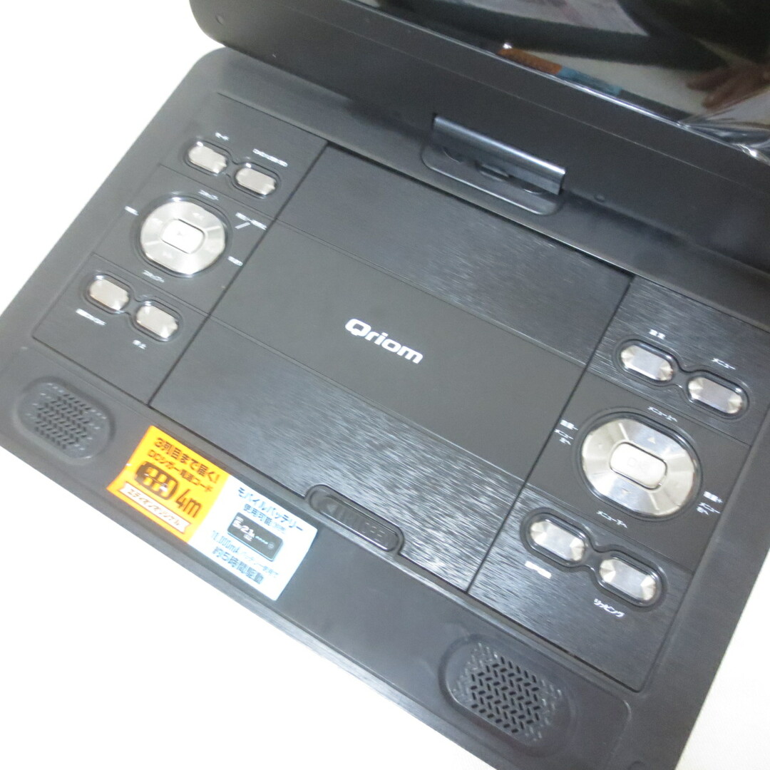 W294 YAMAZEN ポータブルDVDプレーヤー Qriom YPD-M116ED 11.6 W294 YAMAZEN ポータブルDVDプレーヤー Qriom YPD-M116ED 11.6