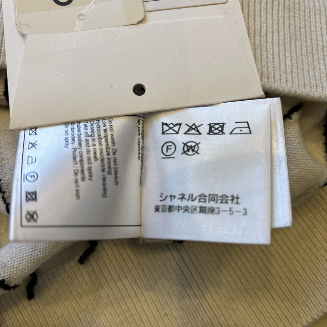 CHANEL - CHANEL シャネル ストライプニットプルオーバー CHANEL - CHANEL シャネル ストライプニットプルオーバー