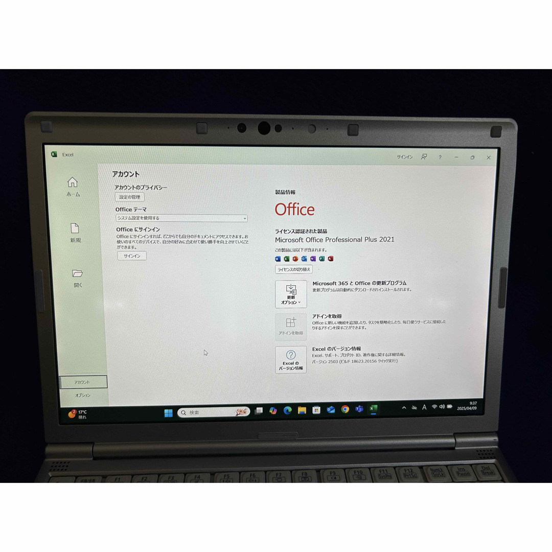 Panasonic - Let's note CF-SV9 16G/256GB Office2021の通販 by Panasonic - Let's note CF-SV9 16G/256GB Office2021の通販 by