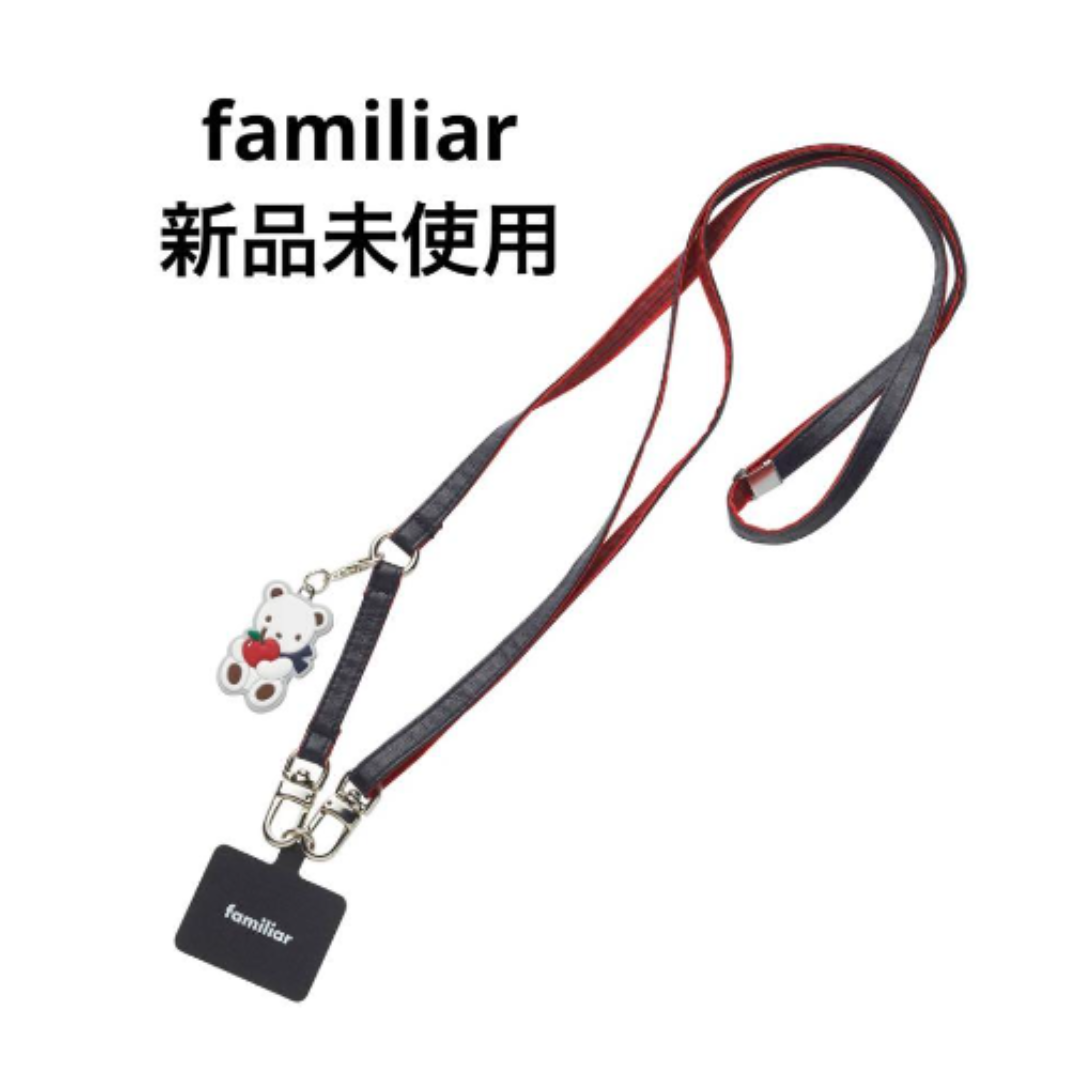 新品未使用 ファミリア ショルダー ストラップ familiar スマホ 新品未使用 ファミリア ショルダー ストラップ familiar スマホ
