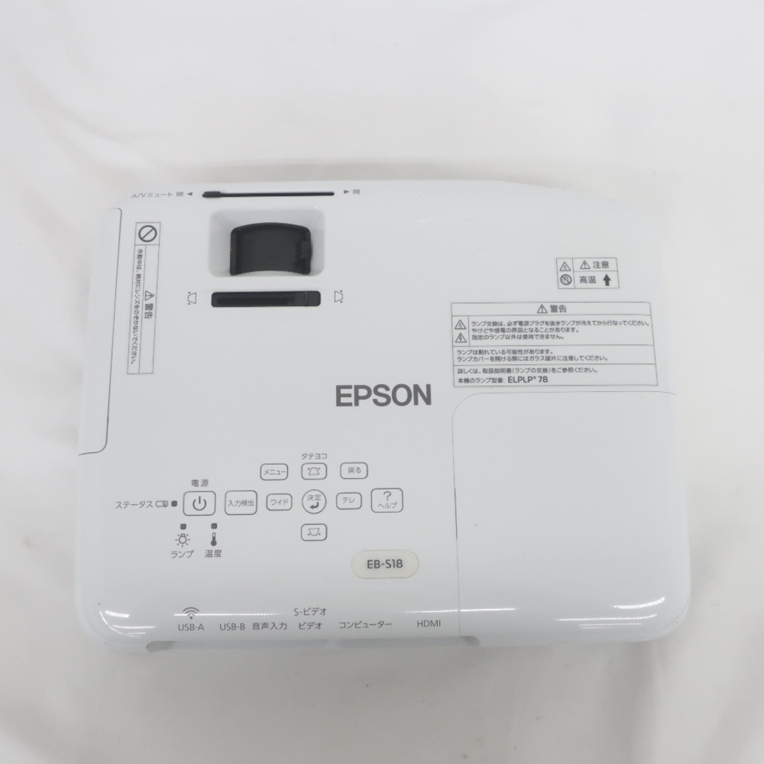 EPSON - Epson (エプソン) オーディオ機器 プロジェクター EB EPSON - Epson (エプソン) オーディオ機器 プロジェクター EB