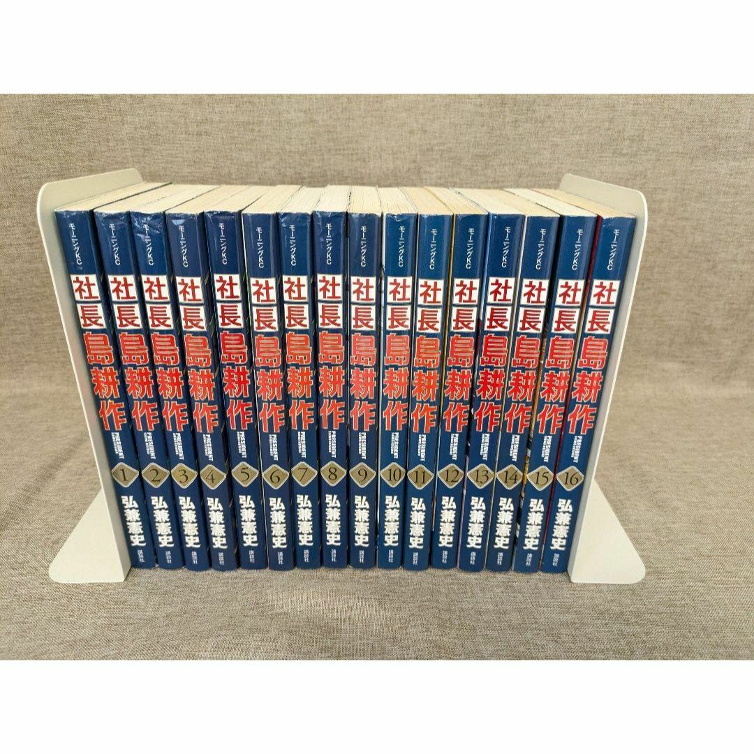 無料配送】社長島耕作 1~16巻 全巻セットの通販 by ハル's 無料配送】社長島耕作 1~16巻 全巻セットの通販 by ハル's