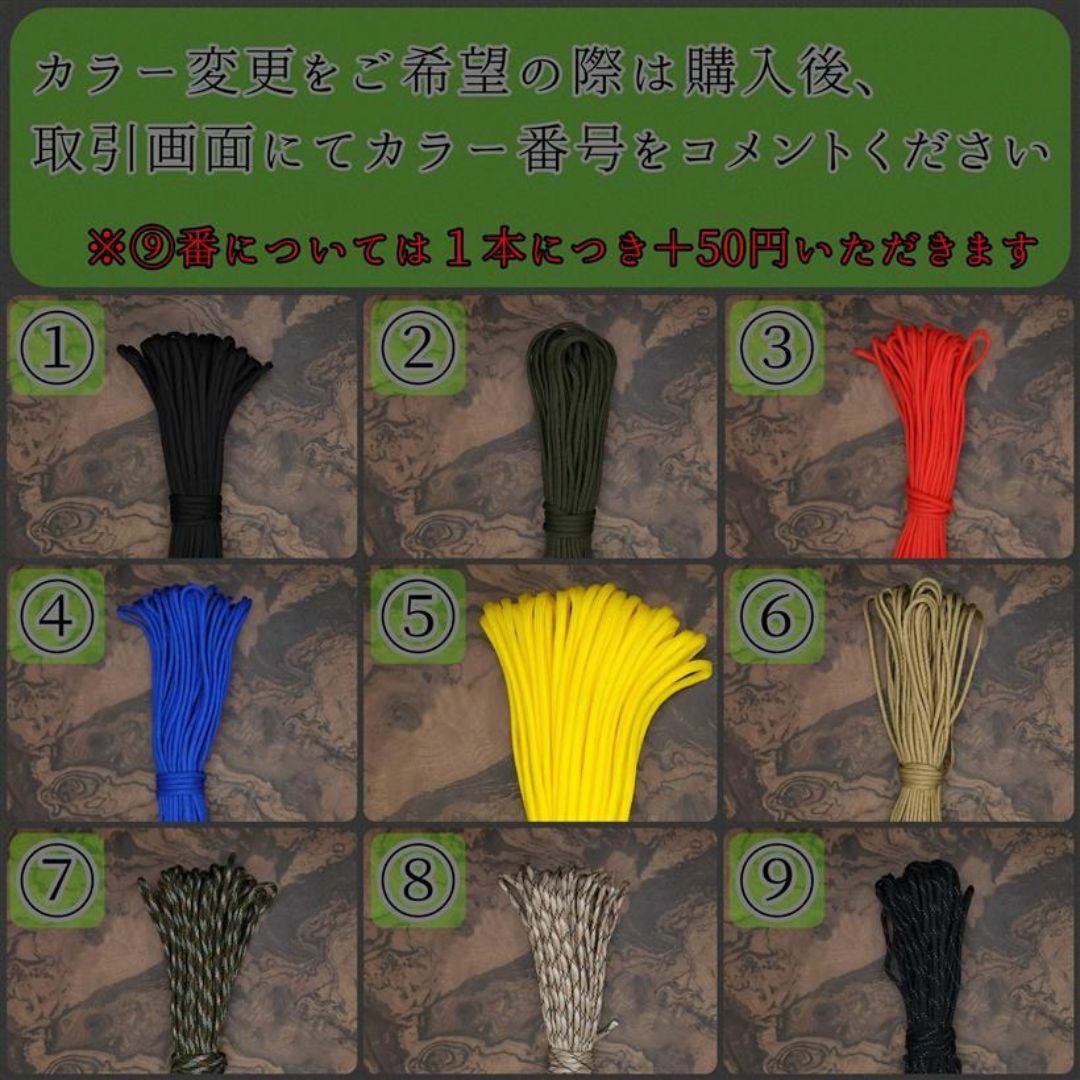 【多目的】1本☆パラコード☆約30m以上☆砂漠迷彩【小物作成】γ ハンドメイドの素材/材料(生地/糸)の商品写真