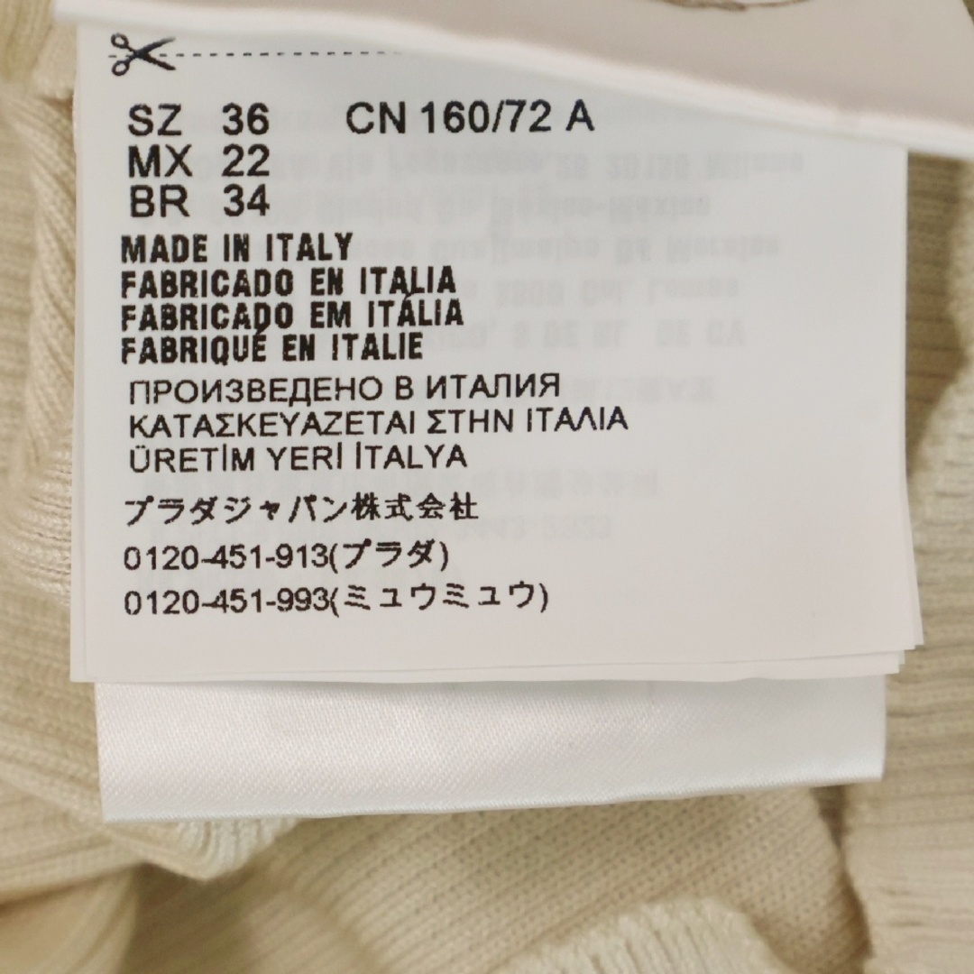 PRADA - PRADA プラダ ロゴプリント シルク クルーネック 半袖 PRADA - PRADA プラダ ロゴプリント シルク クルーネック 半袖