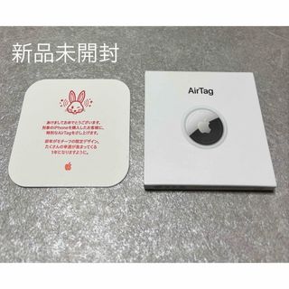 Apple - Apple AirTag 8個セット 4個セット× 2 未開封新品の通販 Apple - Apple AirTag 8個セット 4個セット× 2 未開封新品の通販