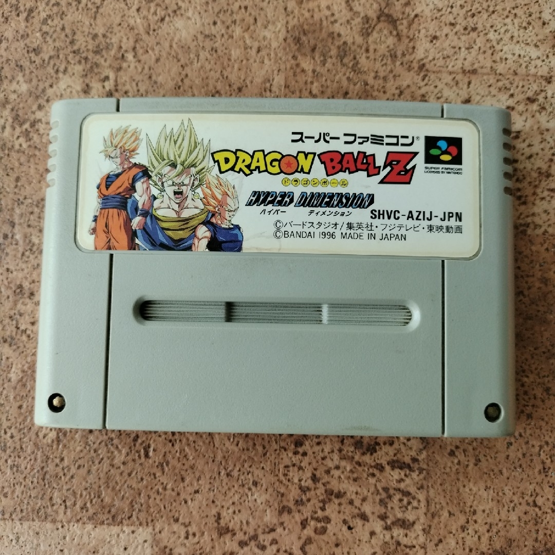 ドラゴンボール - ドラゴンボールZ ハイパーディメンション ドラゴンボール - ドラゴンボールZ ハイパーディメンション