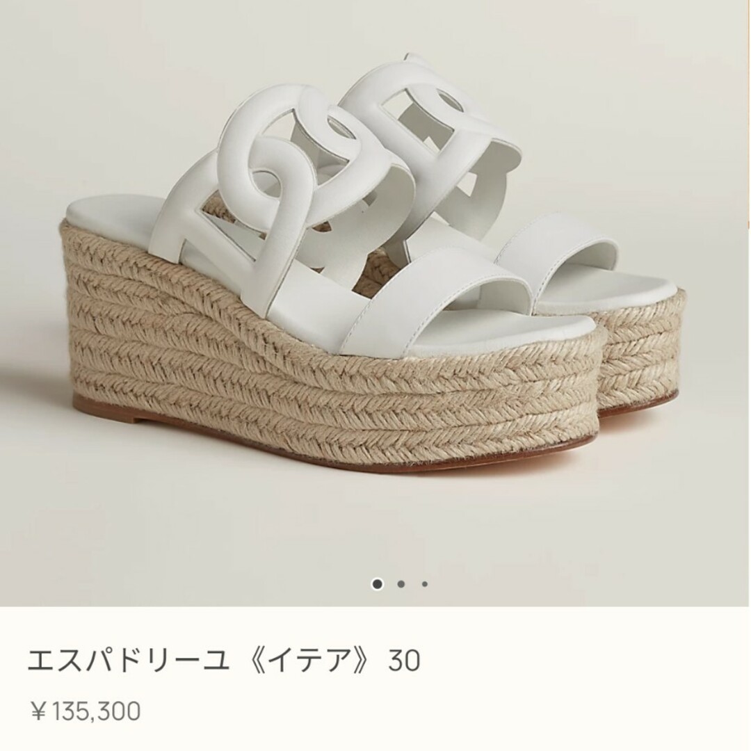 HERMES - エルメス サンダル イテアの通販 by kei|エルメスなら HERMES - エルメス サンダル イテアの通販 by kei|エルメスなら