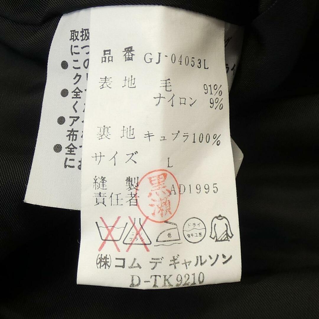 COMME des GARCONS - 【ヴィンテージ】コムデギャルソン COMME COMME des GARCONS - 【ヴィンテージ】コムデギャルソン COMME