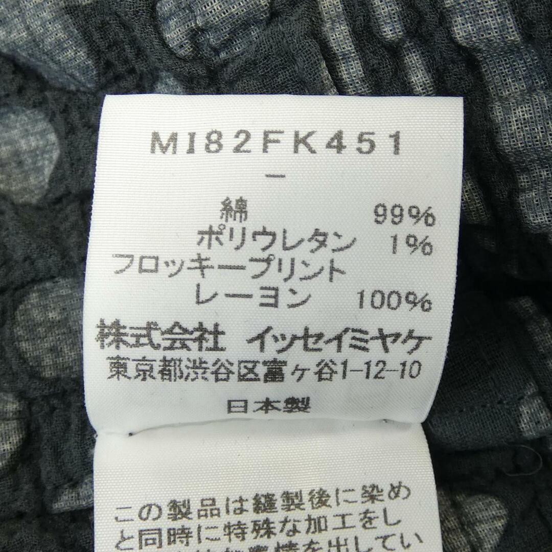 ISSEY MIYAKE - ミーイッセイミヤケ me ISSEY MIYAKE トップスの ISSEY MIYAKE - ミーイッセイミヤケ me ISSEY MIYAKE トップスの