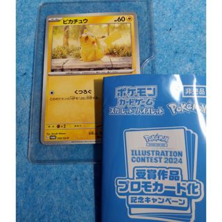 ポケモン - 【PSA10】 ニャース 《AR仕様》 (プロモ) {192/SV-P ポケモン - 【PSA10】 ニャース 《AR仕様》 (プロモ) {192/SV-P