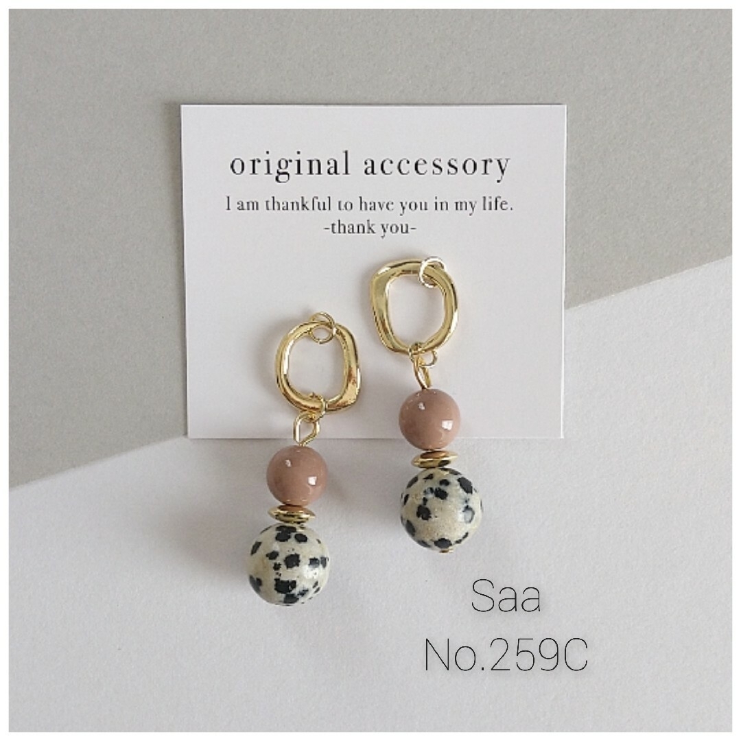 259C　ダルメシアンジャスパー　不規則サークル　ピアス　イヤリング　ピンク ハンドメイドのアクセサリー(ピアス)の商品写真