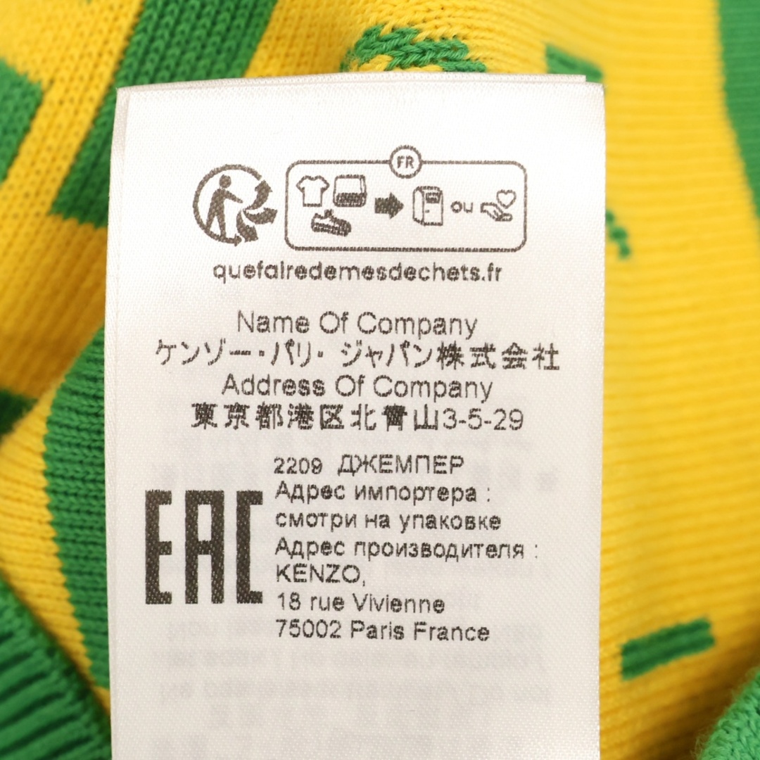 KENZO - KENZO ケンゾー PARIS LABEL JUMPER 総柄 ニット KENZO - KENZO ケンゾー PARIS LABEL JUMPER 総柄 ニット