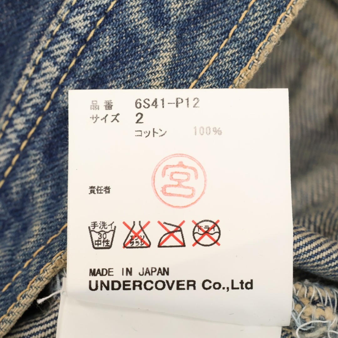 UNDERCOVER - UNDERCOVER アンダーカバー 06SS T期 Klaus Denim UNDERCOVER - UNDERCOVER アンダーカバー 06SS T期 Klaus Denim
