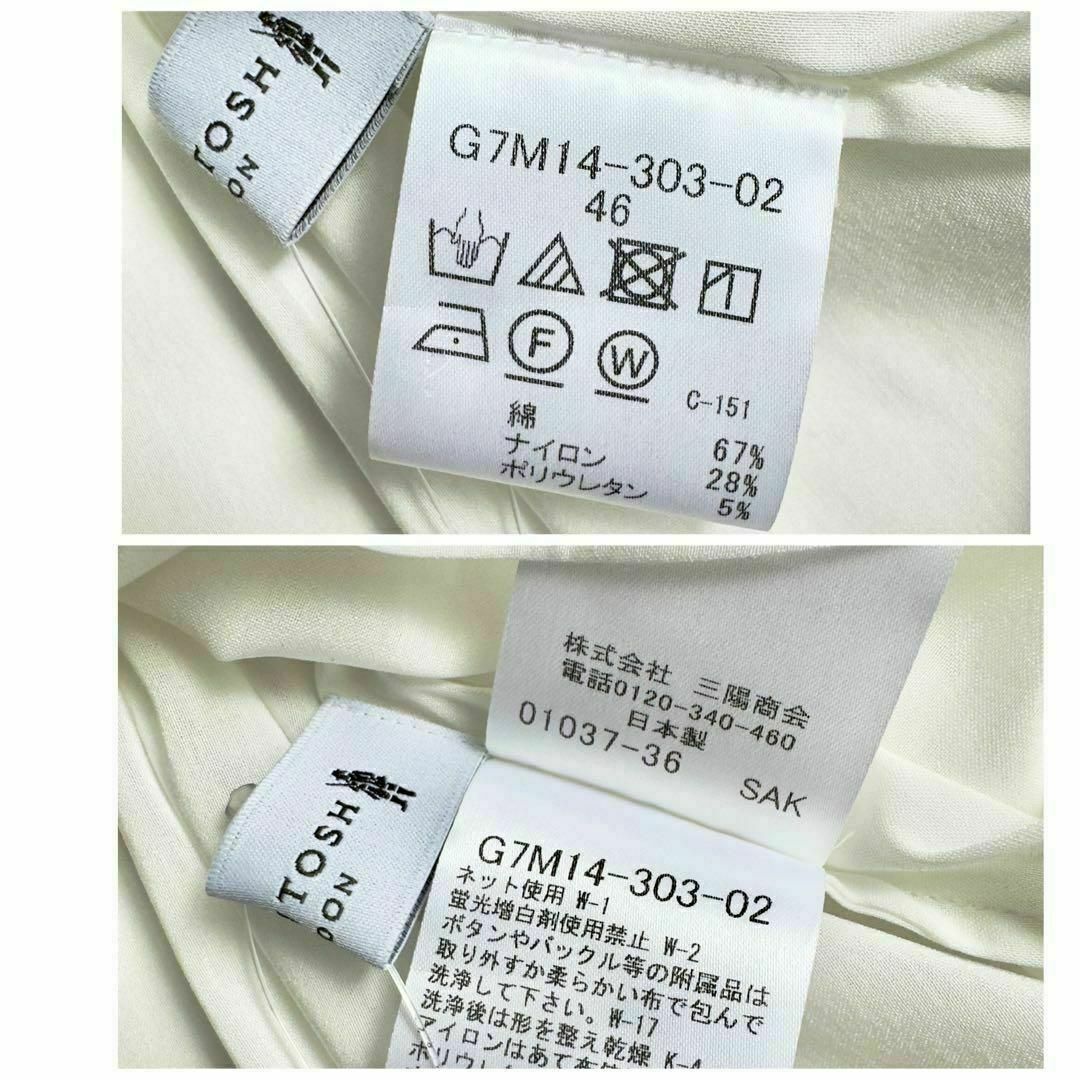 MACKINTOSH - 新品タグ付き✨定価4.2万 マッキントッシュ MACKINTOSH - 新品タグ付き✨定価4.2万 マッキントッシュ