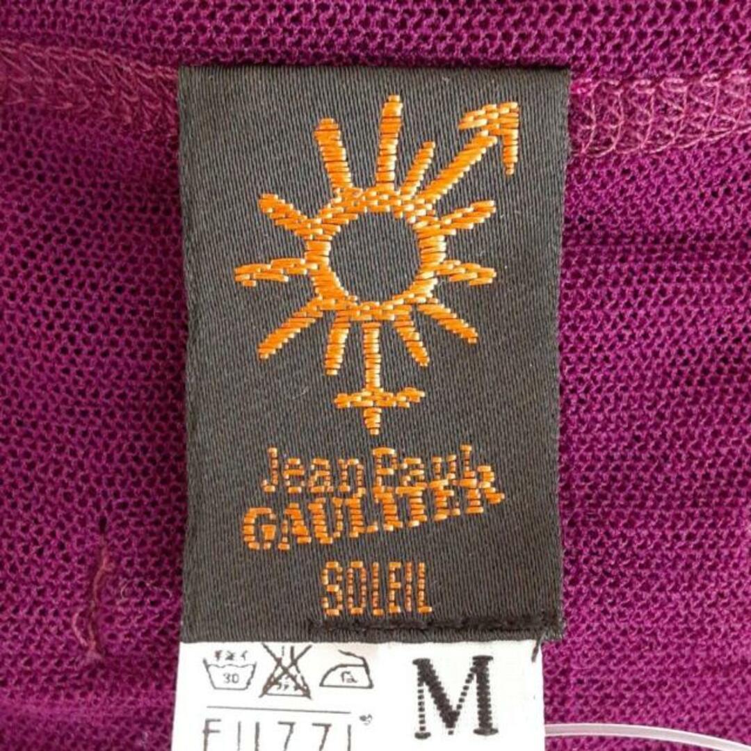 Jean-Paul GAULTIER - JeanPaulGAULTIER(ゴルチエ) カーディガン Jean-Paul GAULTIER - JeanPaulGAULTIER(ゴルチエ) カーディガン