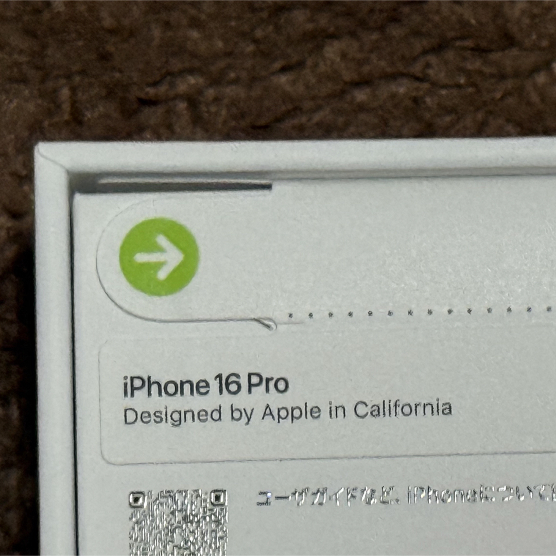 Apple - iPhone16 Pro 256GB 【新品未開封】の通販 by fuku's Apple - iPhone16 Pro 256GB 【新品未開封】の通販 by fuku's