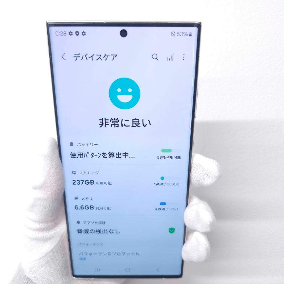SAMSUNG - Galaxy S23 Ultra 256GB グリーン SIMフリー A級の SAMSUNG - Galaxy S23 Ultra 256GB グリーン SIMフリー A級の