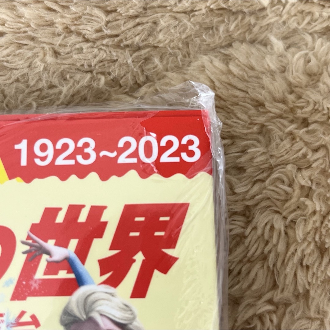 学研(ガッケン)の地球の歩き方　ディズニーの世界　初回限定版 エンタメ/ホビーの本(地図/旅行ガイド)の商品写真