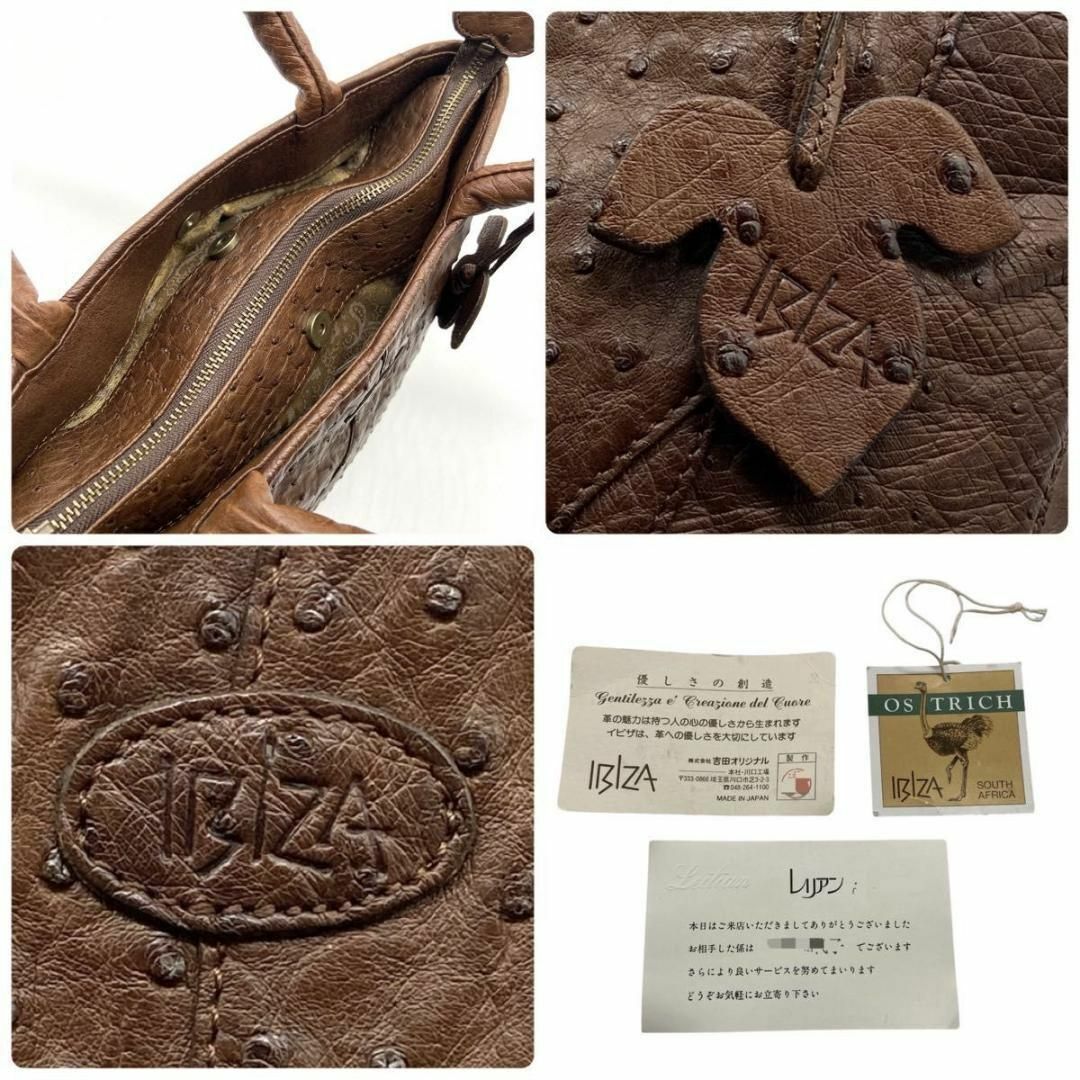 IBIZA - 【極美品】IBIZA オーストリッチ ハンドバッグ パッチ IBIZA - 【極美品】IBIZA オーストリッチ ハンドバッグ パッチ