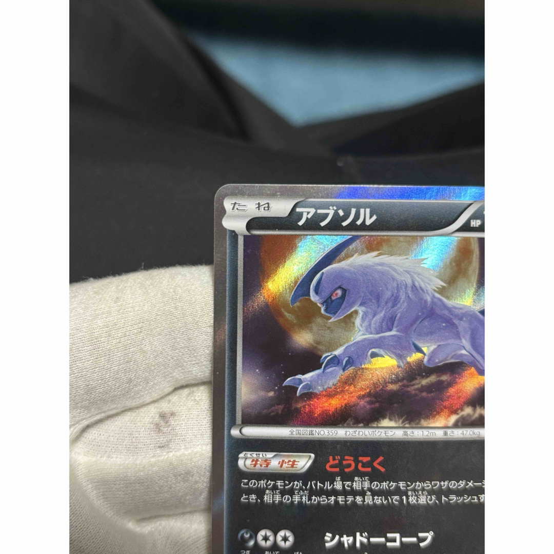 ポケモン - ポケモンカード アブソル XY プロモ カリンのナイト ポケモン - ポケモンカード アブソル XY プロモ カリンのナイト