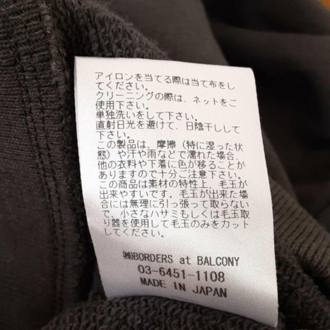 BORDERS at BALCONY - BORDERS at BALCONY(ボーダーズアット BORDERS at BALCONY - BORDERS at BALCONY(ボーダーズアット