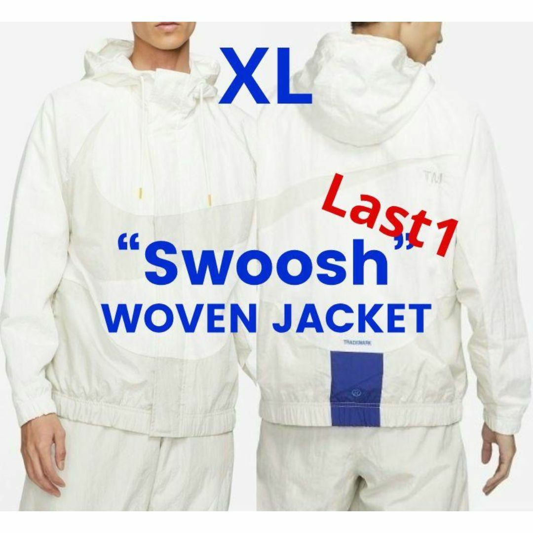 NIKE - 最後 XL ナイキ スウッシュ ウーブン ジャケット NIKE - 最後 XL ナイキ スウッシュ ウーブン ジャケット
