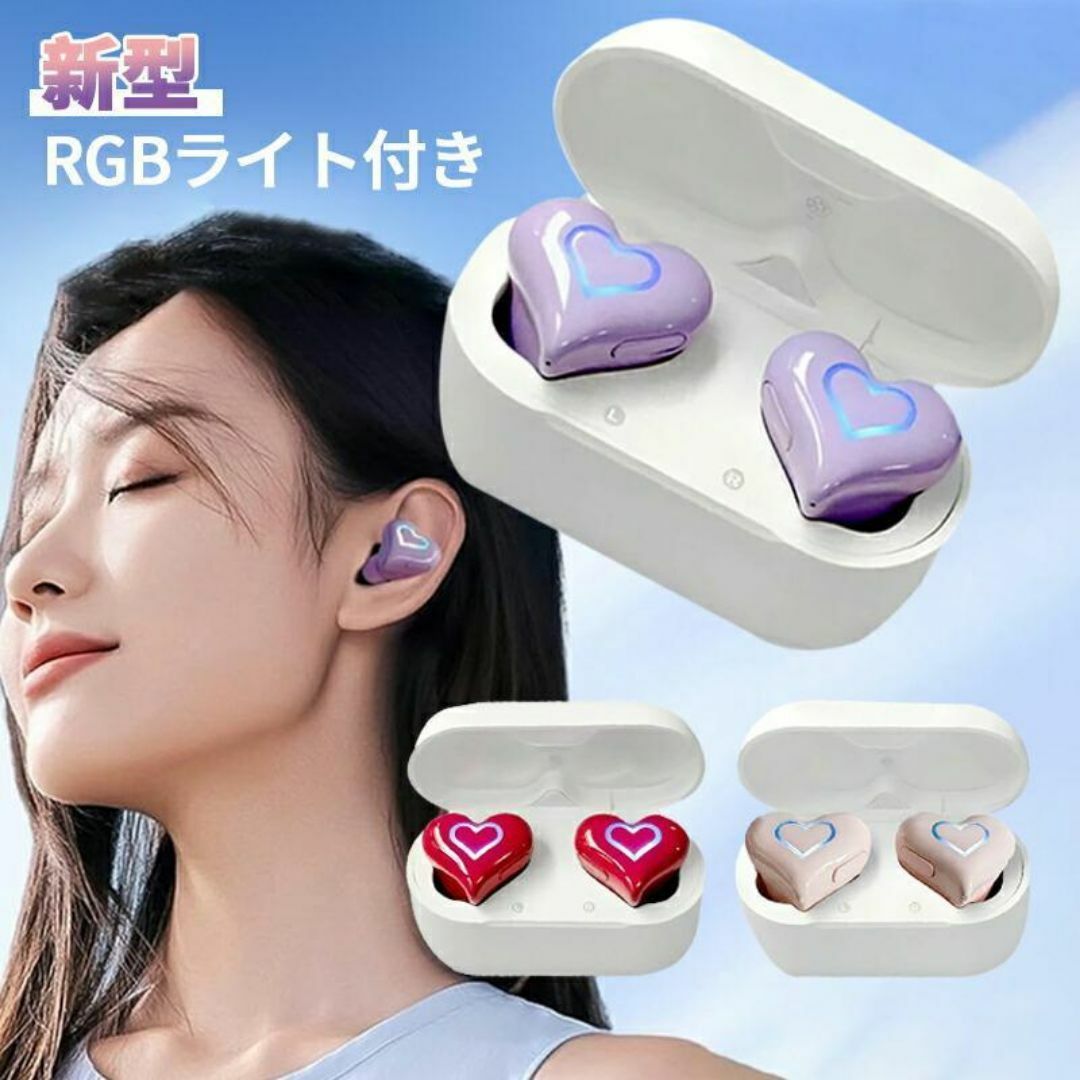 SoftBank SELECTION ワイヤレスイヤホン bluetooth ハート型