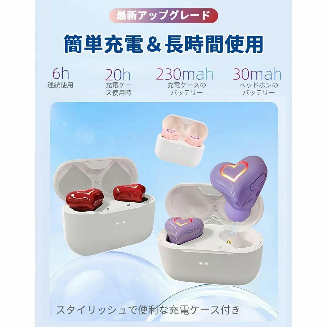 箱あり】ハート型 イヤホン ピンク Bluetooth 防水 ワイヤレス
