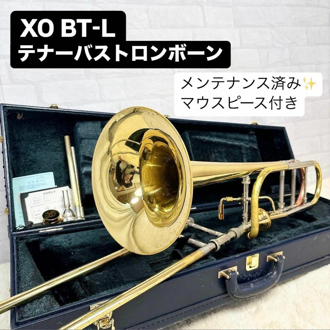 XO エックスオー BT-L B♭/F テナーバストロンボーン マウス XO エックスオー BT-L B♭/F テナーバストロンボーン マウス
