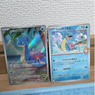 ポケモン - ポケモンカードカスミのラプラス AR おまけ付の通販 ポケモン - ポケモンカードカスミのラプラス AR おまけ付の通販